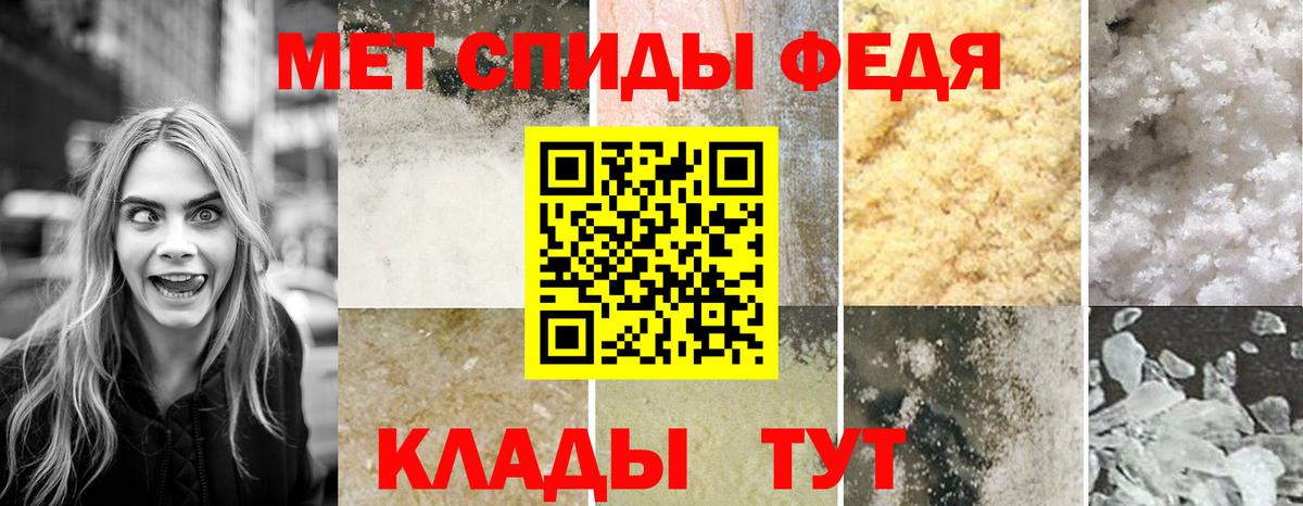 Чусовой    онион  Вход с VPN  АМФ Розовый  Amphetamine 