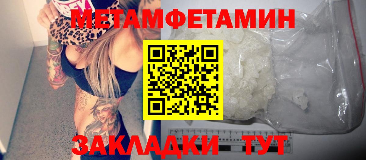 Амфетамин VHQ Чусовой