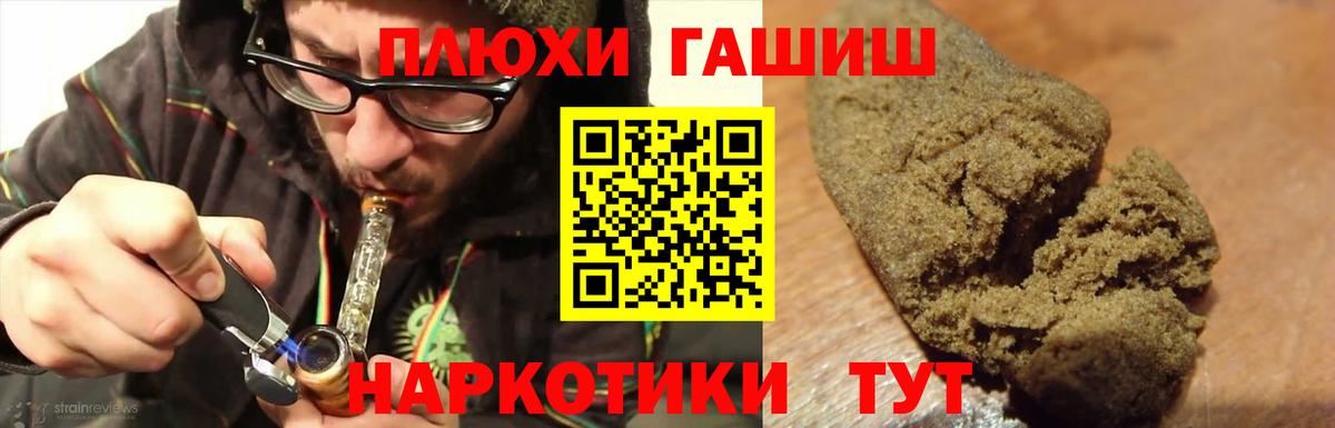 ГАШ Ice-O-Lator Чусовой