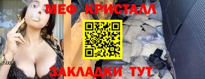 ПСИЛОЦИБИНОВЫЕ ГРИБЫ Чапаевск