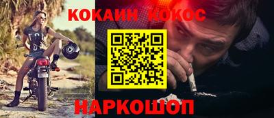 мефедрон мука Чебаркуль