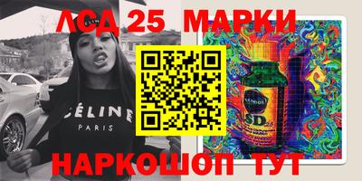 ПСИЛОЦИБИНОВЫЕ ГРИБЫ Чапаевск