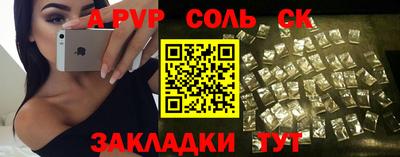 мефедрон мука Чебаркуль