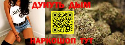 гашиш Шебекино