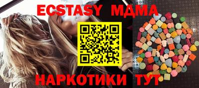 ПСИЛОЦИБИНОВЫЕ ГРИБЫ Чапаевск