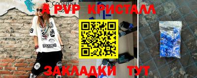 мефедрон мука Чебаркуль