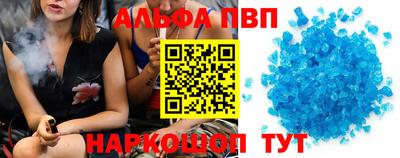 мефедрон мука Чебаркуль