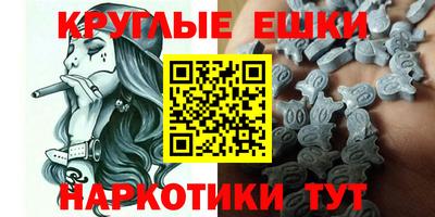 мефедрон мука Чебаркуль