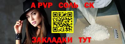 ПСИЛОЦИБИНОВЫЕ ГРИБЫ Чапаевск