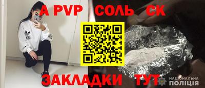 винт Чебоксары