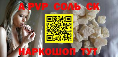 винт Чебоксары