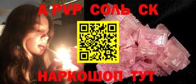 ПСИЛОЦИБИНОВЫЕ ГРИБЫ Чапаевск