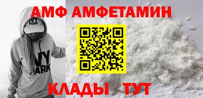 винт Чебоксары