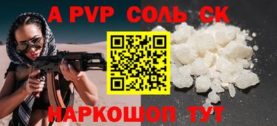 гашиш Шебекино