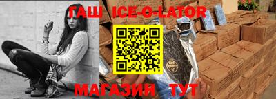 мефедрон мука Чебаркуль