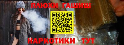 ПСИЛОЦИБИНОВЫЕ ГРИБЫ Чапаевск