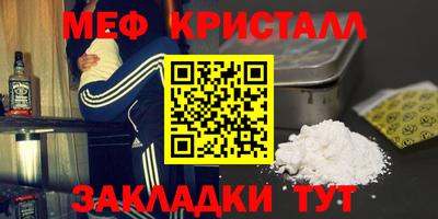 марихуана Шелехов