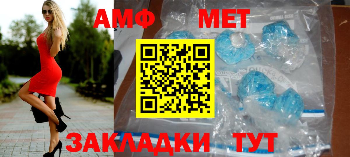 МЕТАДОН Чусовой