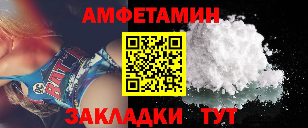 Чусовой  Первитин Декстрометамфетамин 99.9%  Вход с VPN  Первитин Декстрометамфетамин 99.9% 