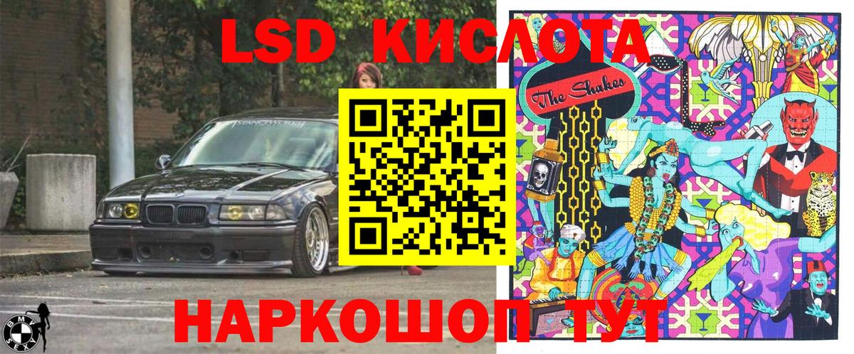 Чусовой  Наркотические марки  Вход с VPN  Марки N-bome 1500мкг 
