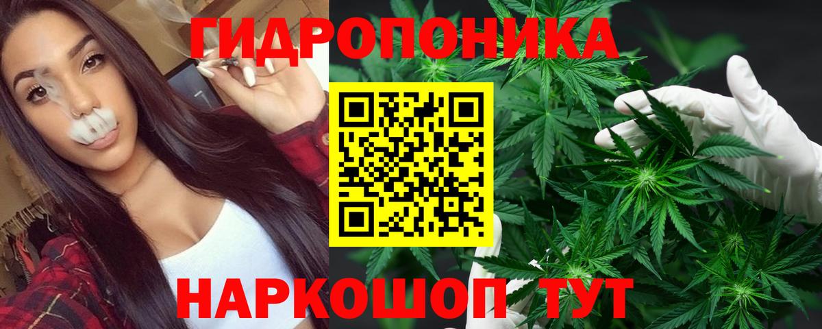 Канабис конопля  Вход с VPN  Канабис LSD WEED  Чусовой 