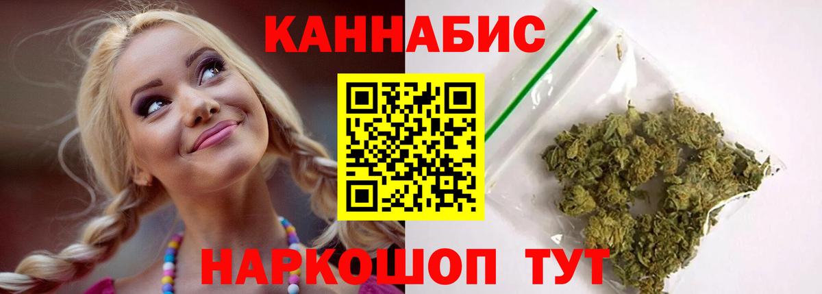 Конопля индика Чусовой